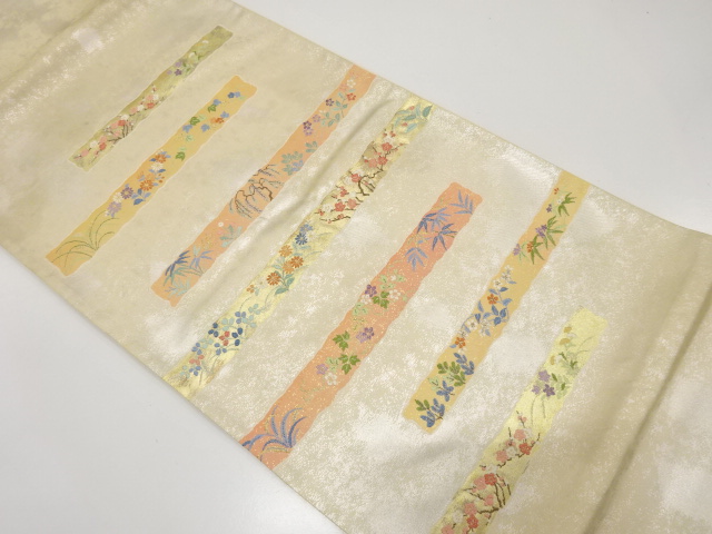 JAPANESE FUKURO OBI / WOVEN STRIPE